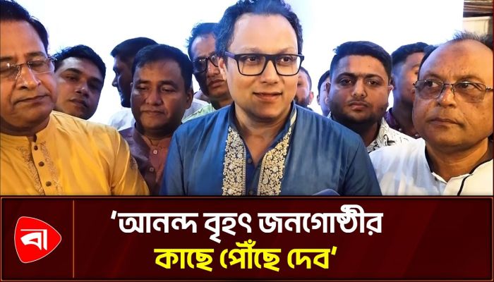 প্রতিটি খাতে মানোন্নয়ন করতে চাই: এমপি সাঈদ আল নোমান