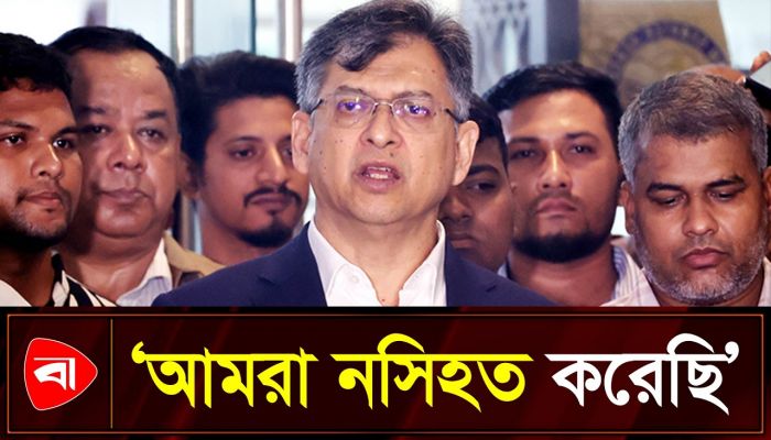 সংসদ সদস্যদের প্রশিক্ষণ নিয়ে কী বললেন সালাহউদ্দিন