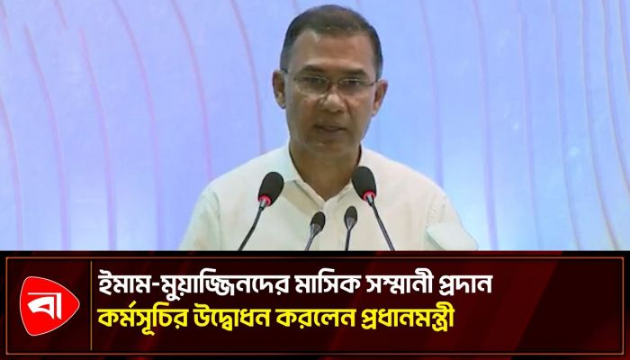 ভোটের কালি মোছার আগেই প্রতিশ্রুতি বাস্তবায়নের কাজ শুরু করেছি: প্রধানমন্ত্রী