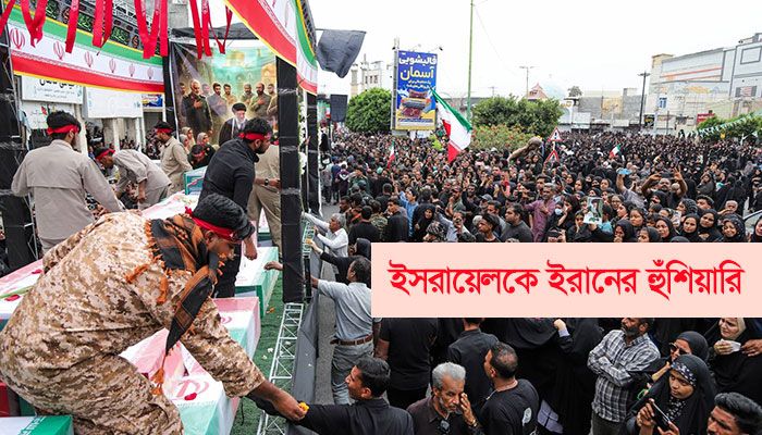 ক্ষেপণাস্ত্র সতর্কতা সাইরেন আর থামবে না