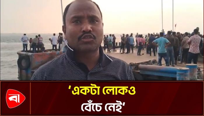দৌলতদিয়া ঘাটে বাস দু/র্ঘটনা, যা বললেন প্রত্যক্ষদর্শীরা
