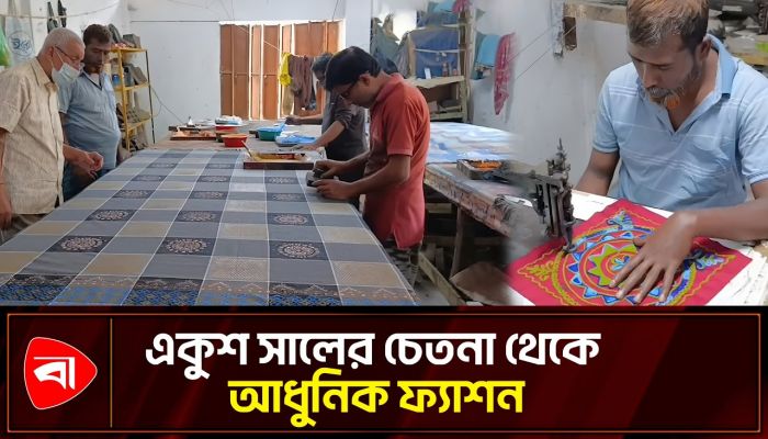 যেখানে ৬ হাজার টাকার পাঞ্জাবি মিলছে ১৮০০ টাকায়