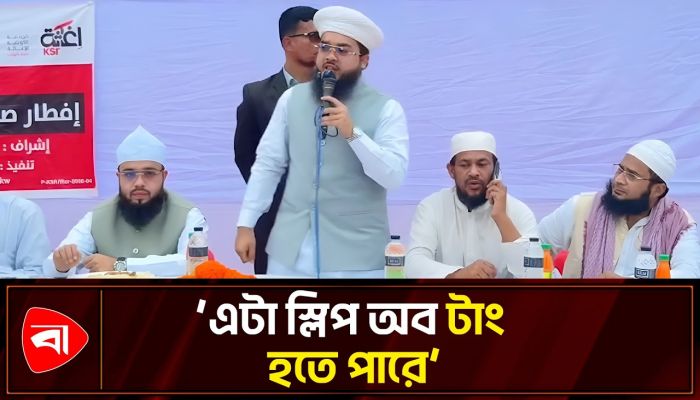 মাথায় ছিল একটা, মুখে বের হয়েছে আরেকটা: এমপি হানজালা 