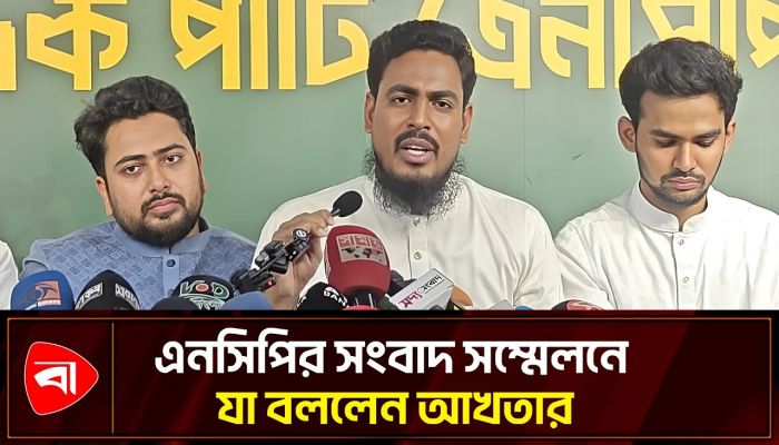সিটি করপোরেশনে দলীয় লোক নেওয়ার অভিযোগ আখতারের