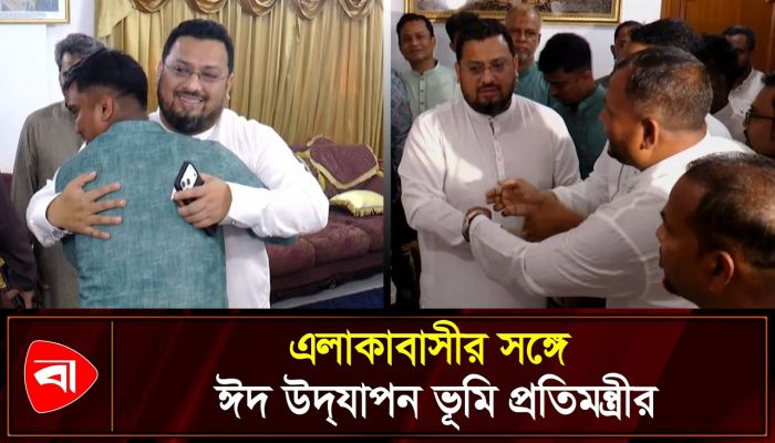 সমৃদ্ধ দেশ গড়তে সবার সহযোগিতা চাইলেন ভূমি প্রতিমন্ত্রী