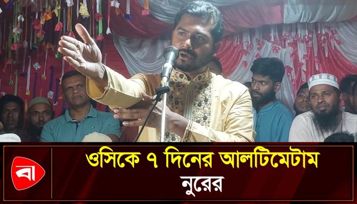 মাদকের বিরুদ্ধে দৃশ্যমান ব্যবস্থা নেওয়ার নির্দেশ দিলেন নুরুল হক নুর