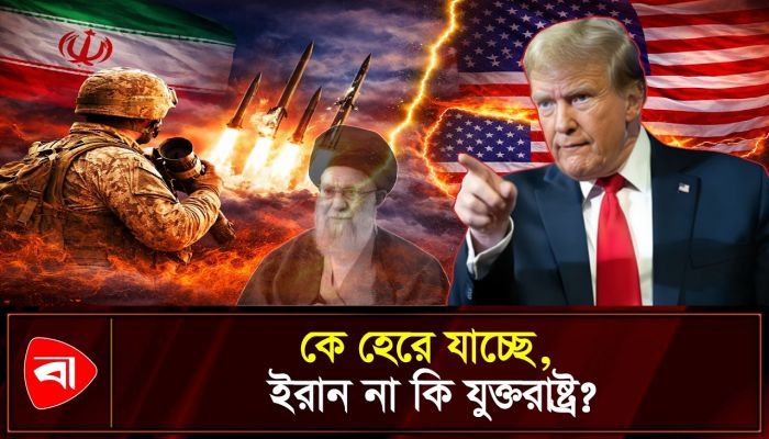 ইরানের ক্ষেপণাস্ত্র সক্ষমতা বনাম যুক্তরাষ্ট্রের দাবি: বাস্তবতা কী?