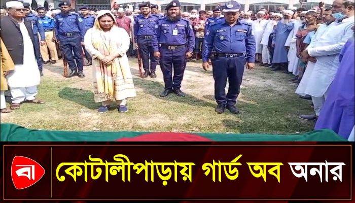 রাষ্ট্রীয় সম্মাননায় চিরনিদ্রায় বীর মুক্তিযোদ্ধা আব্দুল মান্নান