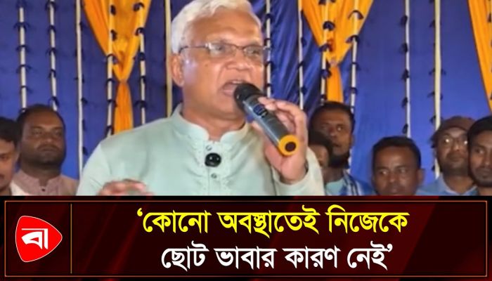 কোন ধর্ম জুলুমকে সমর্থন করে না: ডা. জাহিদ