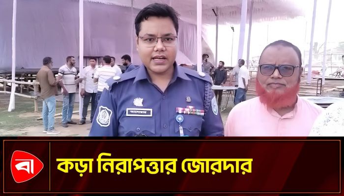 দিনাজপুরে প্রধানমন্ত্রী, নিরাপত্তা ব্যবস্থা নিয়ে জানালেন পুলিশ কর্মকর্তা