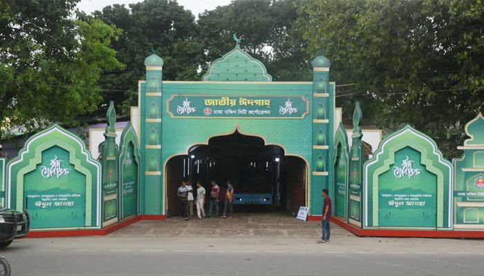 ঈদের জামাত কোথায়  কখন 