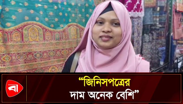 কুমিল্লায় জমে উঠেছে ঈদের বাজার