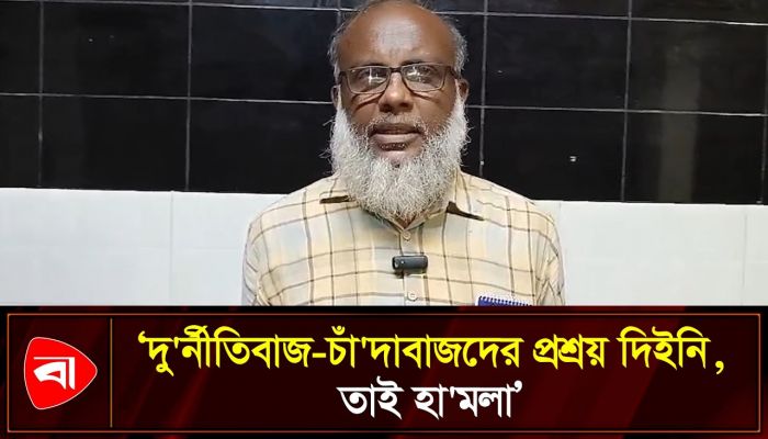 চায়ের দোকানে গুলি, আহত ২