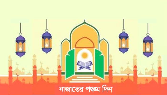 ইবাদতে হাজার মাসের চেয়েও বেশি সওয়াব