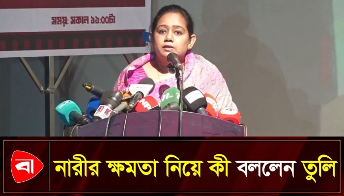 নারী দিবসে কী বললেন ‘মায়ের ডাক’র তুলি