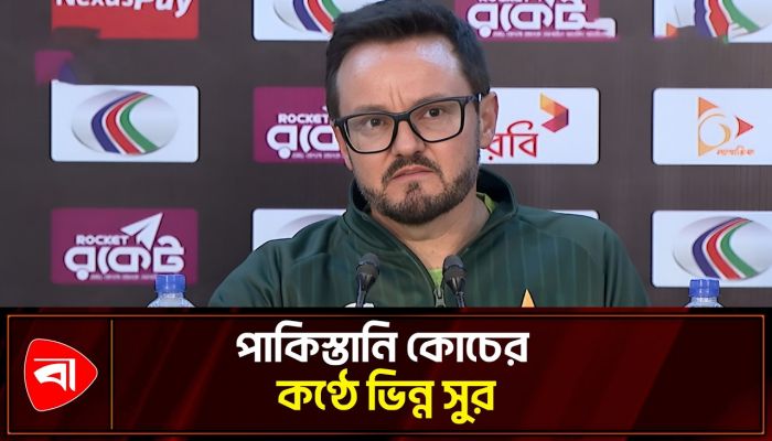 সিরিজ হেরে যা বললেন পাকিস্তানের কোচ