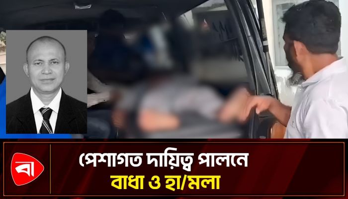 স্বাধীনতা দিবসের অনুষ্ঠানে কলঙ্কজনক অধ্যায়