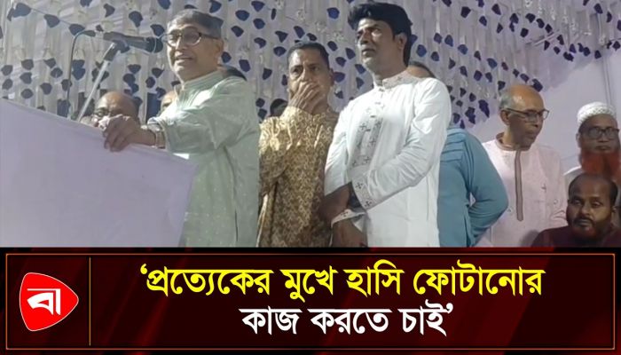 আমি মন্ত্রীবাহাদুর না, জনগণের সেবক: মুক্তিযুদ্ধমন্ত্রী
