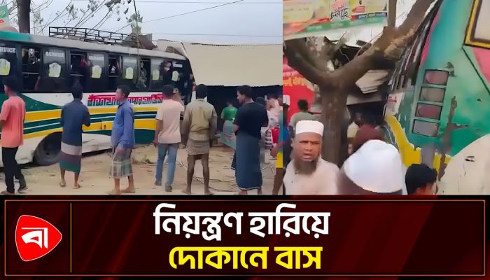 পেকুয়ায় নিয়ন্ত্রণ হারিয়ে দোকানে ঢুকে গেল দ্রুতগতির বাস