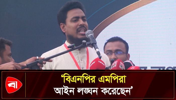 প্রতারণার আশ্রয় নিয়েছে বিএনপি: আখতার