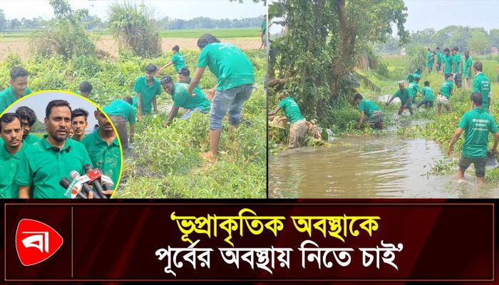 পাকুন্দিয়ায় স্বেচ্ছাশ্রমে শত বছরের খাল পুনঃখনন