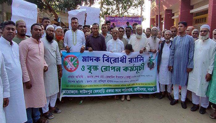 গ্রামীণ পাঠাগার ‘একতা সংঘ’: পরিবেশ ও সমাজ উন্নয়নে ছড়াচ্ছে জ্ঞানের আলো 