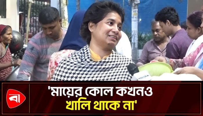 ২০ মেয়ের মুখে হাসি ফোটানো এক মায়ের সংগ্রাম