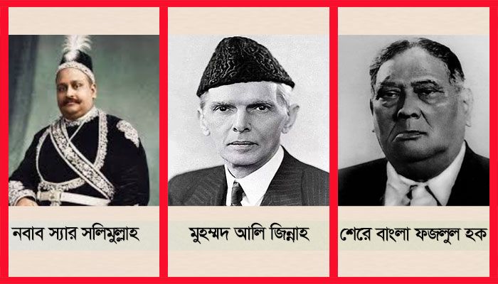মুসলিম লীগ: মহীরুহ থেকে তলানিতে 
