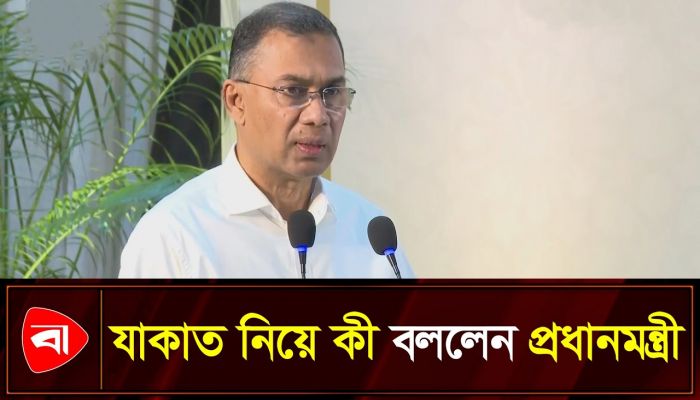 যাকাত নিয়ে নিজের পরিকল্পনা জানালেন প্রধানমন্ত্রী