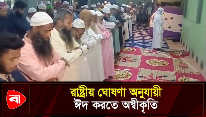দিনাজপুরে আগাম ঈদ উদ্‌যাপন করছে ২ হাজার পরিবার