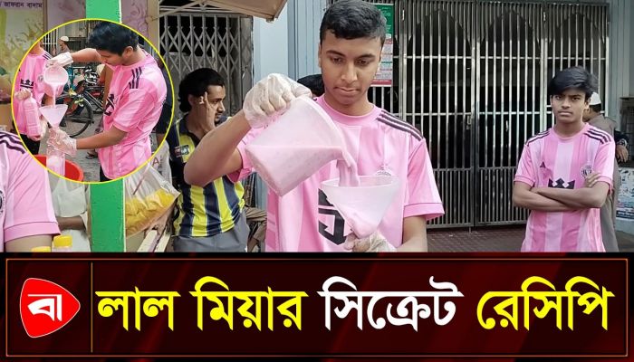 যে শরবতের টানে পতেঙ্গার পানে