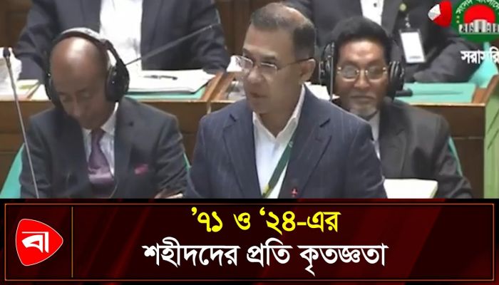 মুক্তিযুদ্ধ ও জুলাই অভ্যুত্থানকে স্মরণ করলেন প্রধানমন্ত্রী