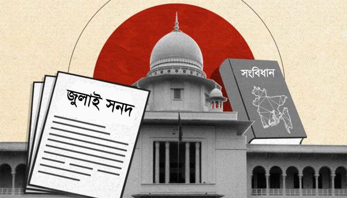 তিন উপ ও এক পালের পদ নিয়ে আলাপ