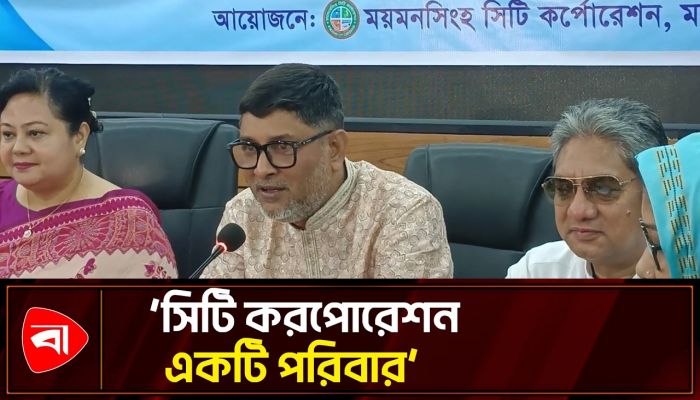 দায়িত্ব নিলেন ময়মনসিংহ সিটি করপোরেশনের নতুন প্রশাসক রোকনুজ্জামান