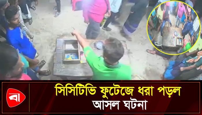 পটুয়াখালীর খেয়াঘাটে চাঁদার দাবিতে হামলার ভিডিও ভাইরাল