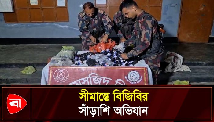 যুবসমাজ রক্ষায় কঠোর বিজিবি