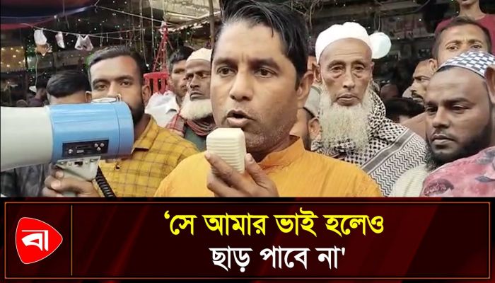 দোকান ভাঙচুরের প্রতিবাদে রাস্তায় ব্যবসায়ীরা