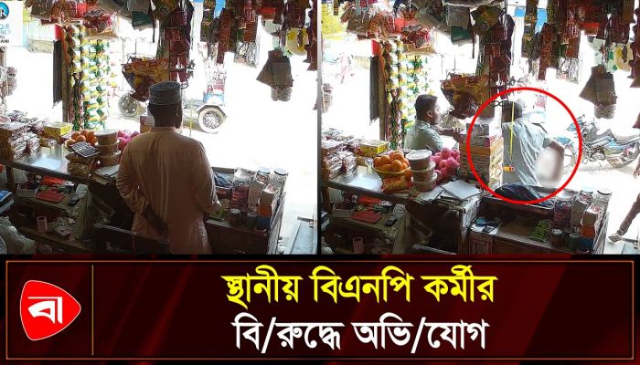রাজনৈতিক প্রভাব খাটিয়ে ব্যবসায়ীকে চাপাতি দেখিয়ে হুমকি