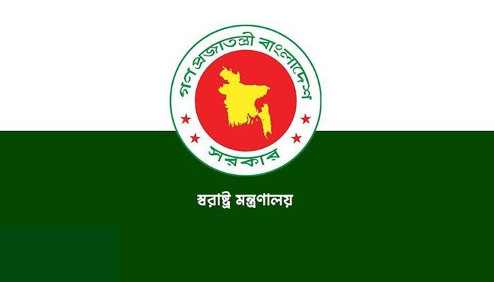 বাধ্যতামূলক অবসরে নৌ পুলিশ প্রধানসহ পাঁচ পুলিশ কর্মকর্তা 