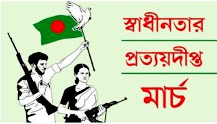 সব শ্রেণি-পেশার মানুষ যোগ দেন আন্দোলনে  