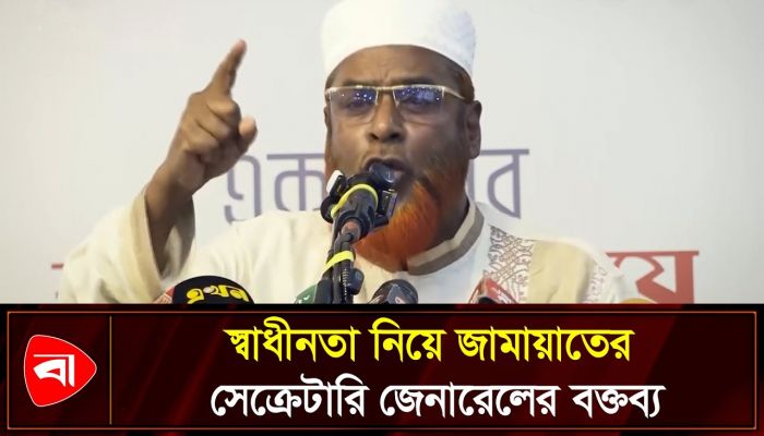 স্বাধীনতার আসল লক্ষ্য অর্জন করতে পারিনি বলেই ২৪ হয়েছে: পরওয়ার