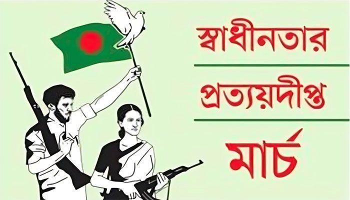 পূর্ব পাকিস্তানে মৃত্যুর মিছিল
