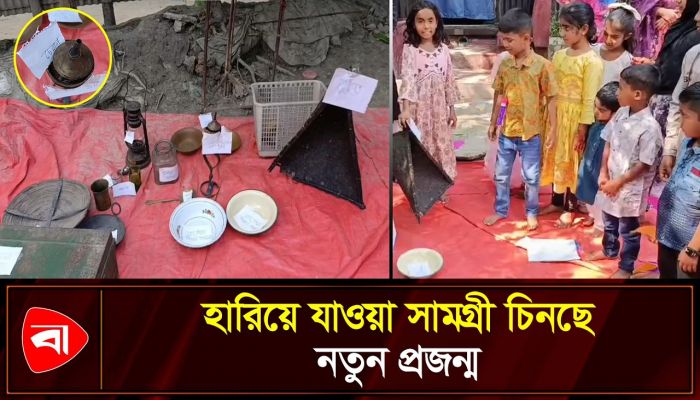 হারিকেন, চেরাগের মতো ঐতিহ্য তুলে ধরছে শিশুরা