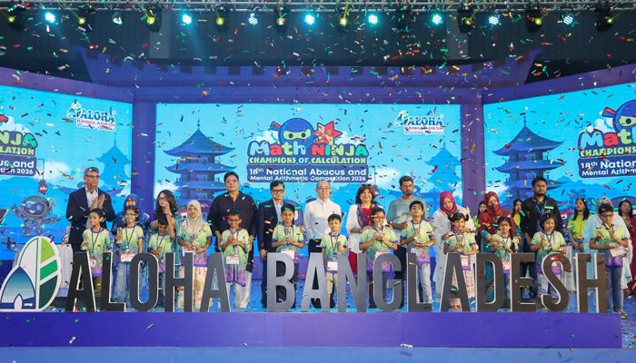 আলোহার মেন্টাল অ্যারিথমেটিক প্রতিযোগিতা অনুষ্ঠিত