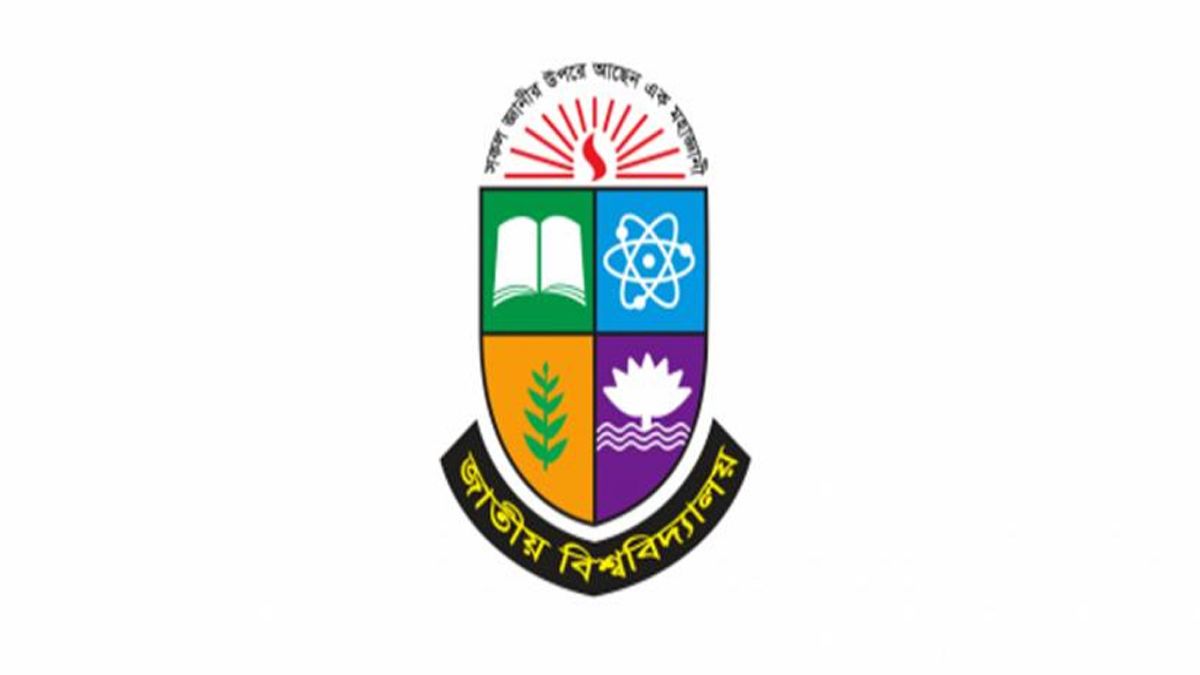 জাতীয় বিশ্ববিদ্যালয়ের ভর্তি পরীক্ষা ২৫ এপ্রিল