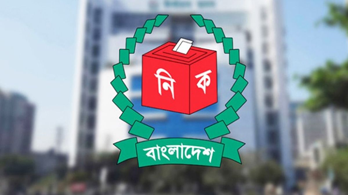বগুড়া ও শেরপুর উপনির্বাচন: বিজয়ীদের নামে গেজেট প্রকাশ