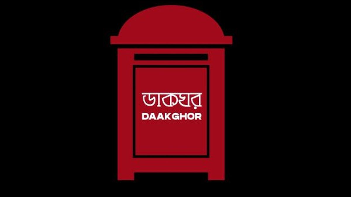 সুপ্রিম কোর্টে চালু হচ্ছে নৈশকালীন ডাকঘর