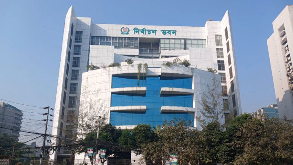 সংরক্ষিত নারী আসনে নির্বাচনে মনোনয়নপত্র দাখিল করলেন ৫৩ জন