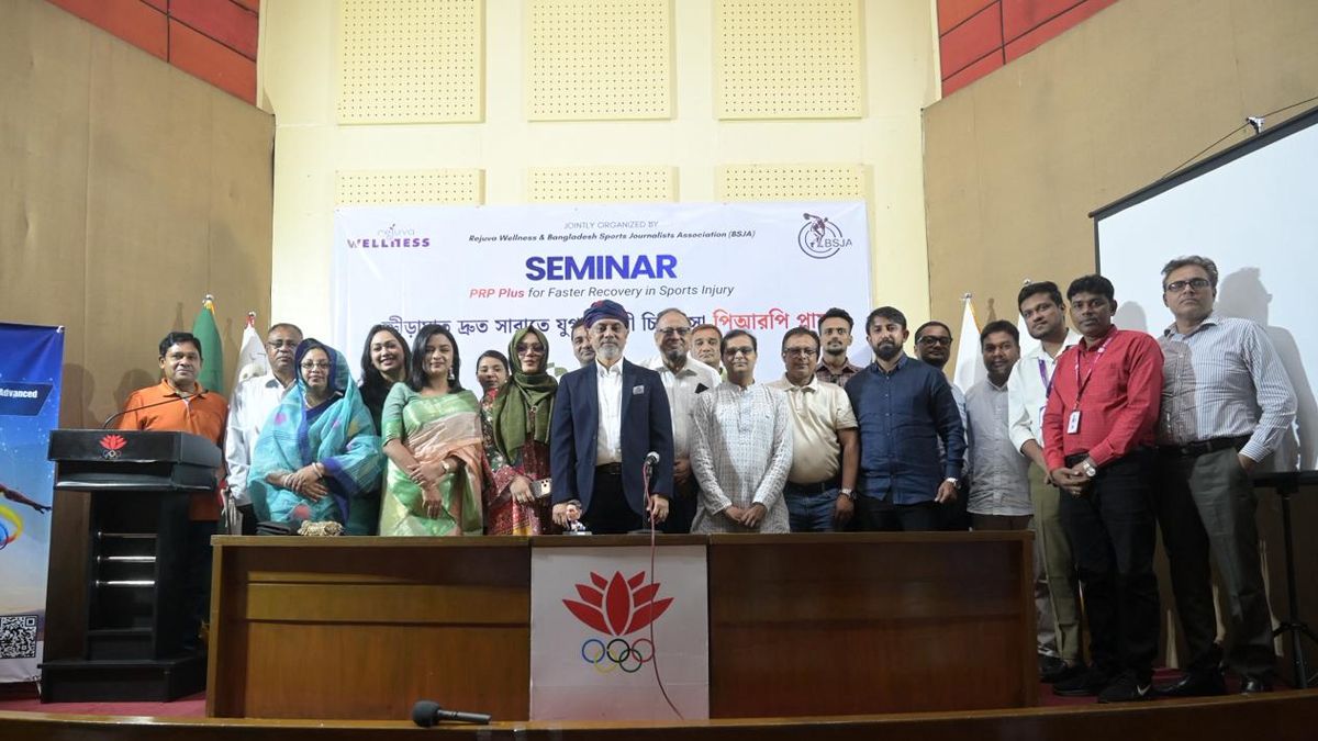 বিএসজেএ ও রিজুভা ওয়েলনেসের যৌথ সেমিনার অনুষ্ঠিত