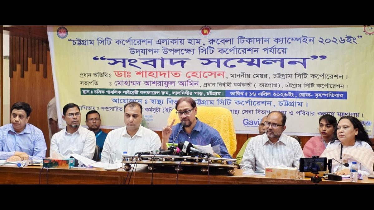 তিন লাখ শিশুকে হাম-রুবেলার টিকা দিবে চসিক